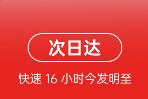 巴彦淖尔航空快递航空货运 航空货运