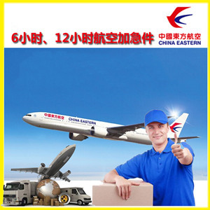 巴彦淖尔航空快递公司谈空运的四大作用是什么
